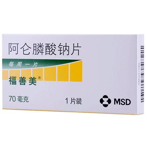 阿仑膦酸钠片(福善美)