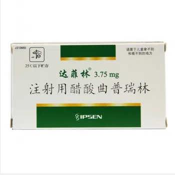 注射用醋酸曲普瑞林(达菲林)