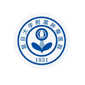 复旦大学附属肿瘤医院