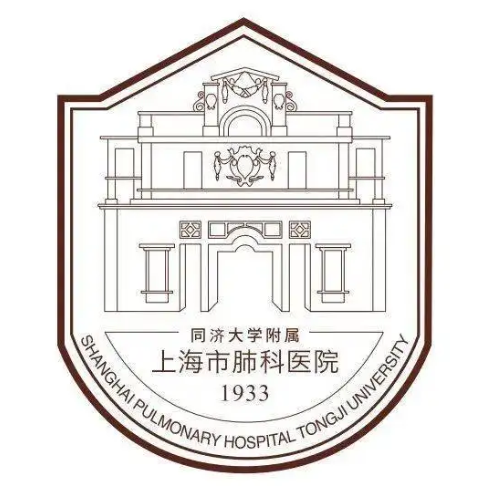 上海市肺科医院