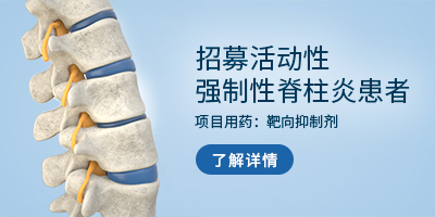 临床试验招募淋巴瘤患者