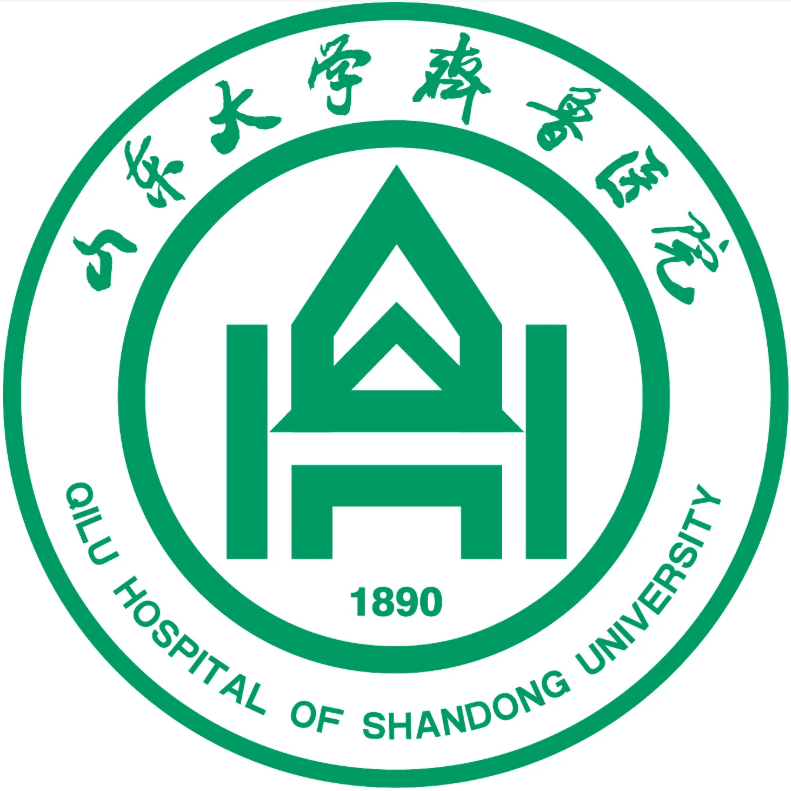 山东大学齐鲁医院