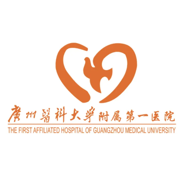 广州医科大学附属第一医院