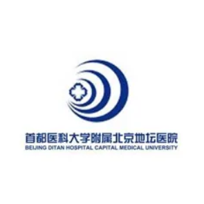 首都医科大学附属北京地坛医院