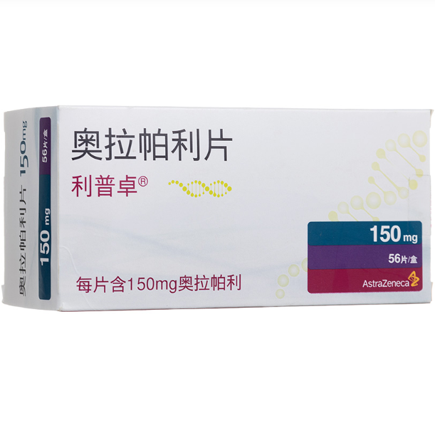 奥拉帕利片(利普卓)
