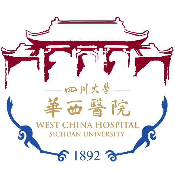 四川大学华西医院