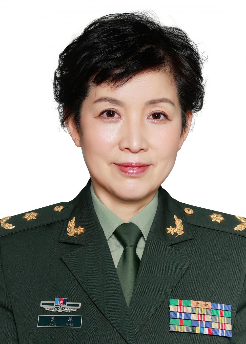 梁萍