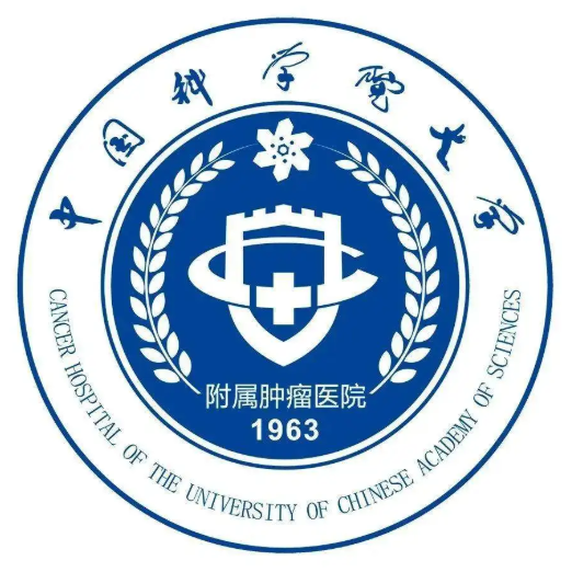 浙江省肿瘤医院