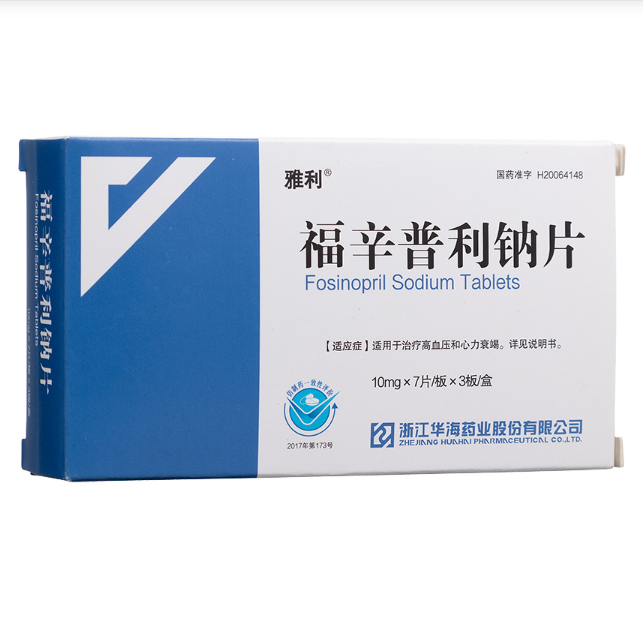 福辛普利钠片(雅利)
