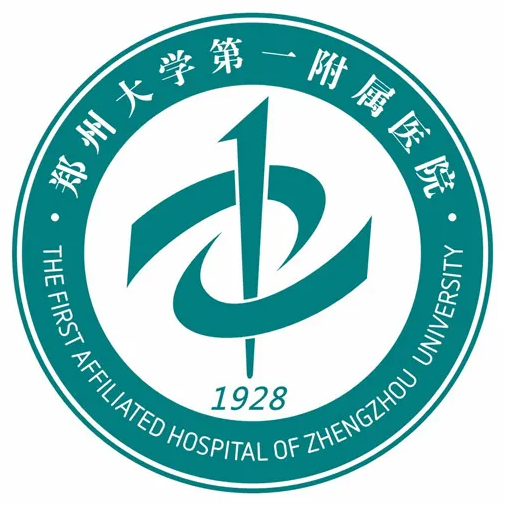 郑州大学第一附属医院