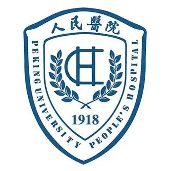北京大学人民医院