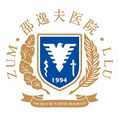 浙江大学医学院附属邵逸夫医院