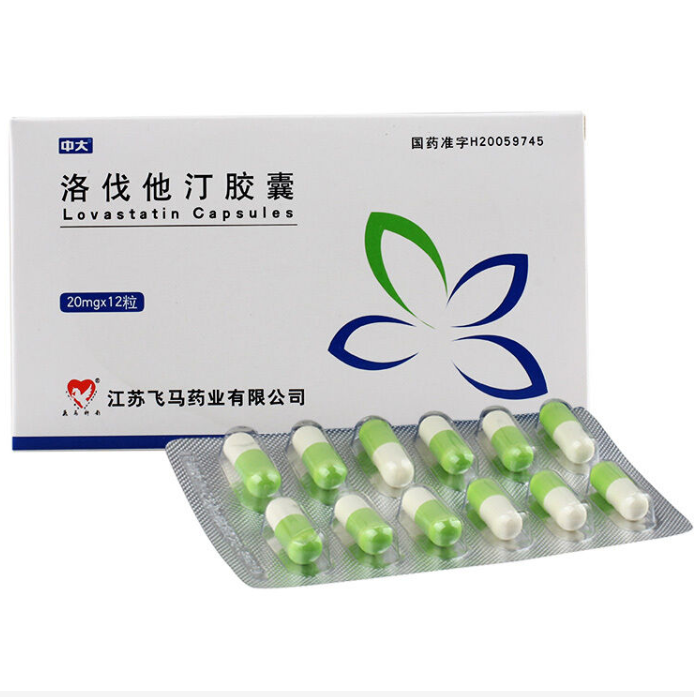 洛伐他汀胶囊(中大)