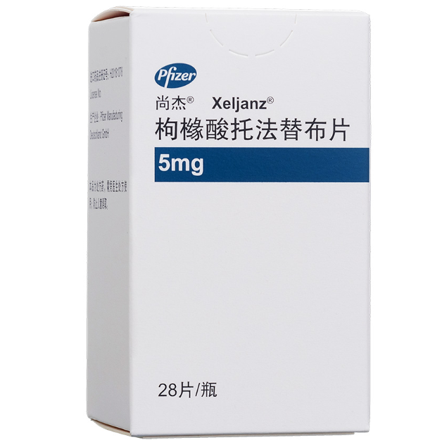 枸橼酸托法替布片(尚杰)