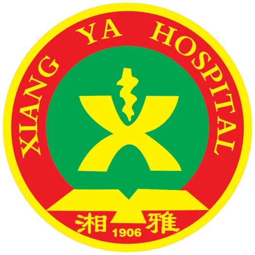 中南大学湘雅医院