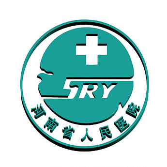 河南省人民医院