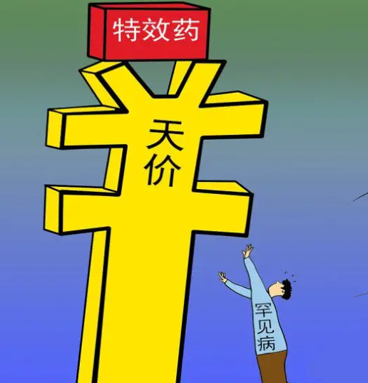 进口天价药再惹争论!1400万一针堪比学区房，钱包决定生命长度?