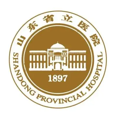山东省立医院