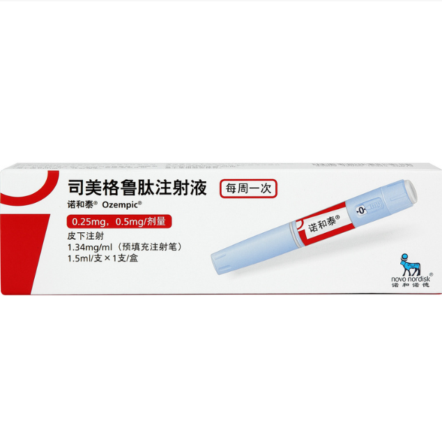司美格鲁肽注射液(诺和泰)