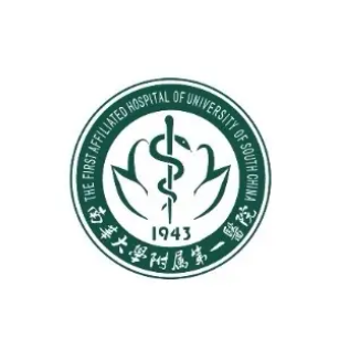 南华大学附属第一医院