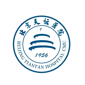 北京天坛医院
