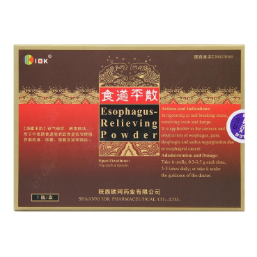 食道平散(IOK/欧珂)
