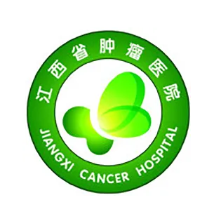江西省肿瘤医院