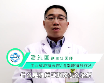 什么是肺癌二期该怎么治疗？