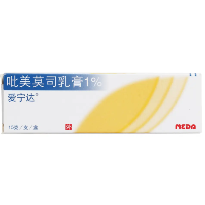 吡美莫司乳膏(爱宁达)