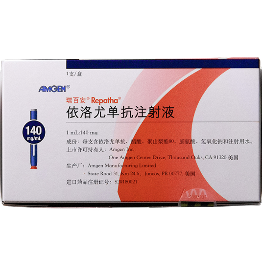 依洛尤单抗注射液(瑞百安)-PCSK9抑制剂