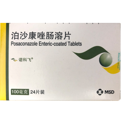 泊沙康唑肠溶片(诺科飞)
