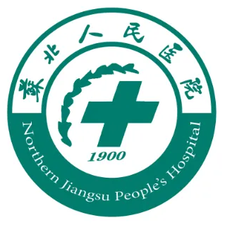 苏北人民医院