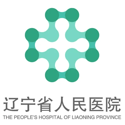 辽宁省人民医院