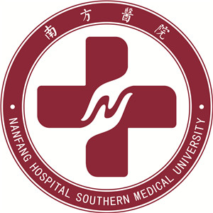 南方医科大学南方医院