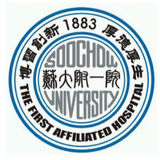 苏州大学附属第一医院