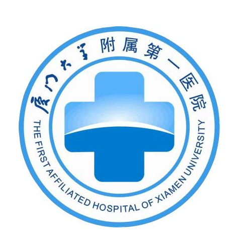 厦门大学附属第一医院