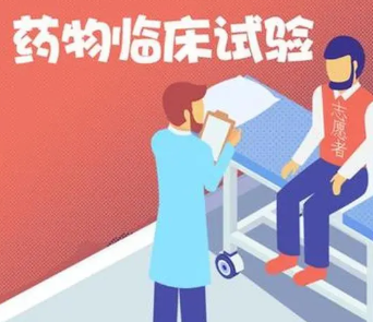 参与2023年帕金森临床试验项目需要注意什么？帕金森临床招募的流程有哪些？
