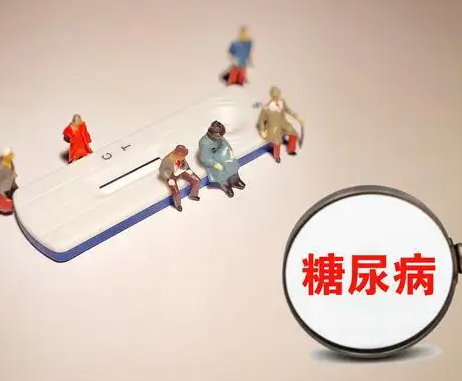 招募中！VCT220片临床试验，治疗2型糖尿病效果如何？