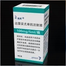 达雷妥尤单抗贵吗?达雷妥尤单抗多少钱?