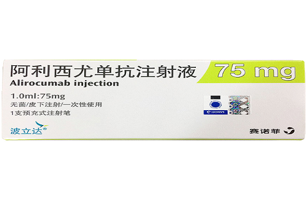 阿利西尤单抗去哪里买?阿利西尤单抗多少钱?