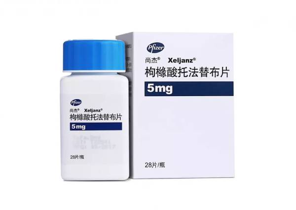 枸橼酸托法替布片(尚杰)价格？枸惨酸托法替布片尚杰为什么那么贵？
