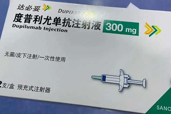 结节性痒疹打达必妥有用吗？结节性痒疹注射达必妥效果怎么样？