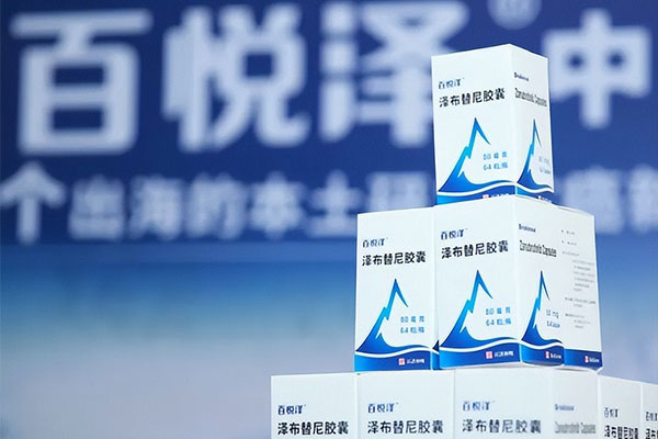 泽布替尼2023价格？泽布替尼2023年医保价格？