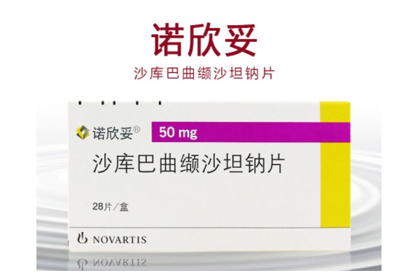 诺欣妥最严重的副作用？诺欣妥的作用与功效有哪些？