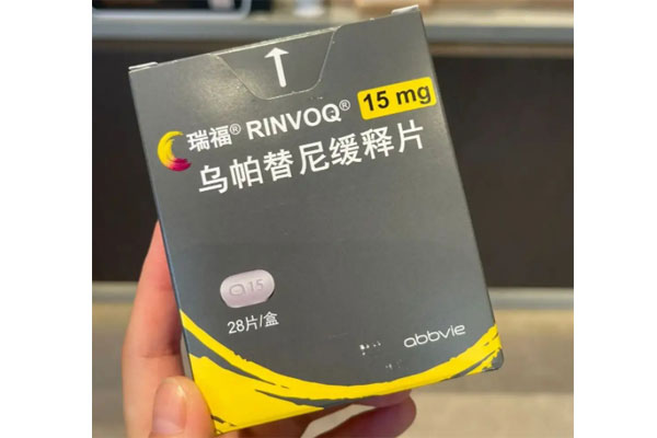 乌帕替尼对类风湿多久见效？通常在2-4周左右可以见到明显的效果