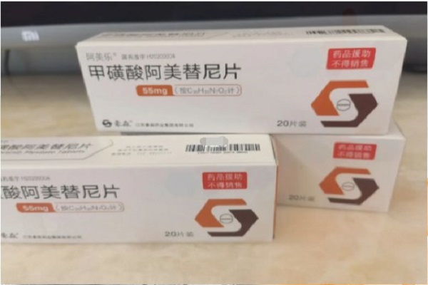 阿美替尼能用医保吗？阿美替尼报销后多少钱？