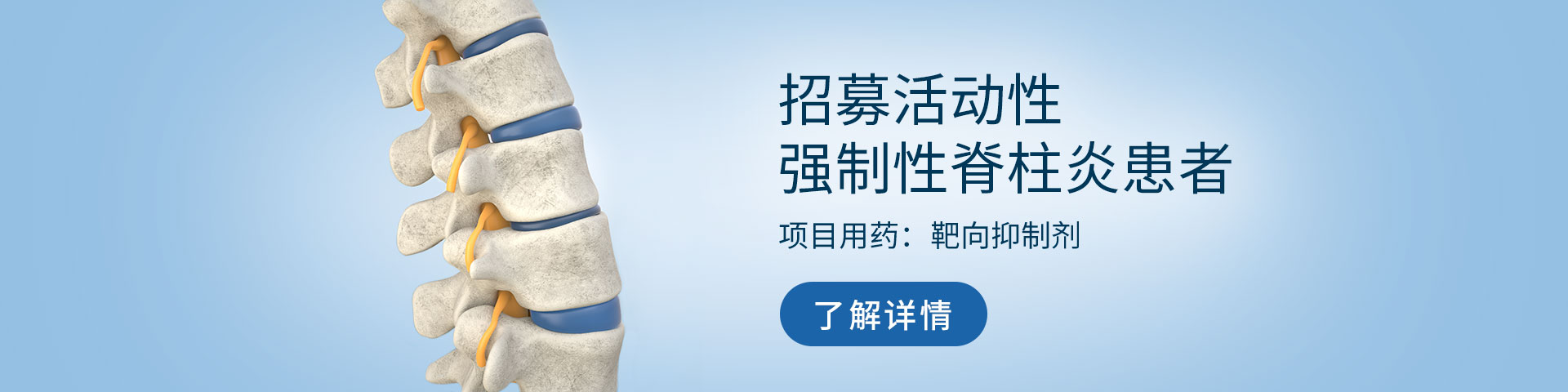 临床试验招募淋巴瘤患者