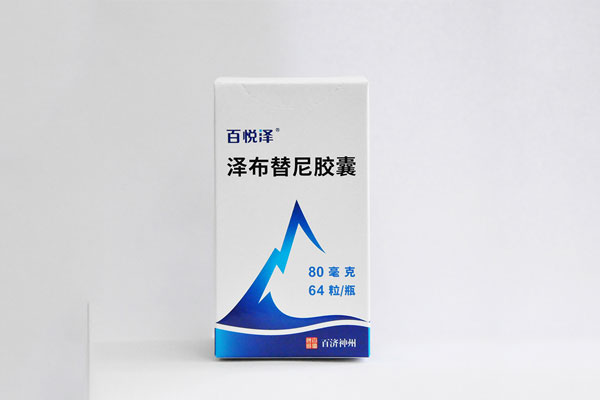泽布替尼的作用与功效有哪些？泽布替尼胶囊说明书介绍