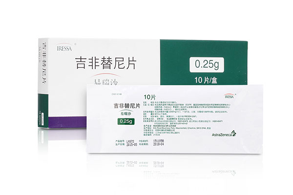 吉非替尼片的作用与功效是什么？吉非替尼的副作用有哪些？