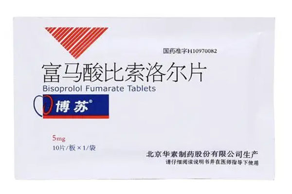 比索洛尔片的作用与功效？比索洛尔降压药优缺点都有什么？
